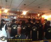 雞尾酒制作課程【調酒師培訓】