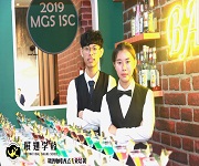 調(diào)酒培訓(xùn)師--MARS Information Services China瑪氏集團調(diào)酒年會