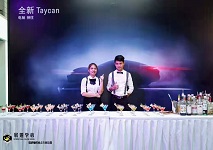 調(diào)酒師培訓(xùn)—東莞寮步保時捷中心答謝晚會